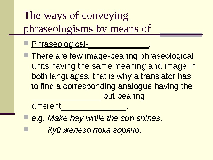   The ways of conveying phraseologisms by means of Phraseological-_______.  There are few image-bearing