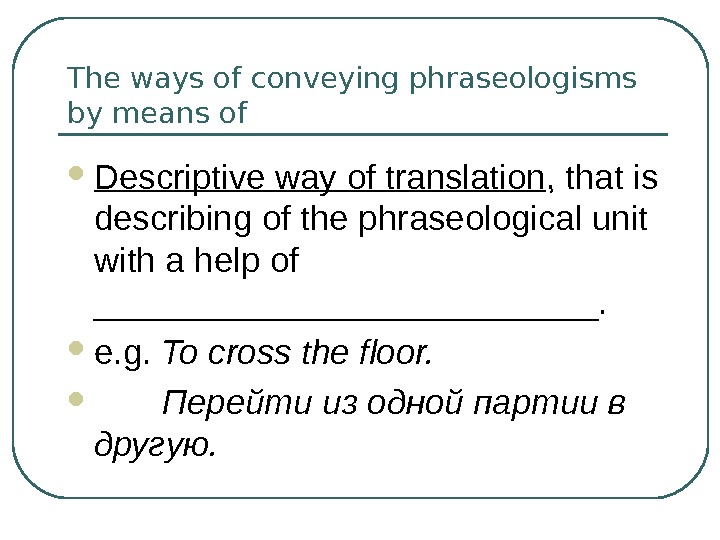   The ways of conveying phraseologisms by means of Descriptive way of translation , that