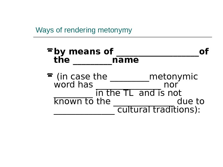 Ways of rendering metonymy by means of __________of the _____name  (in case the _____metonymic word