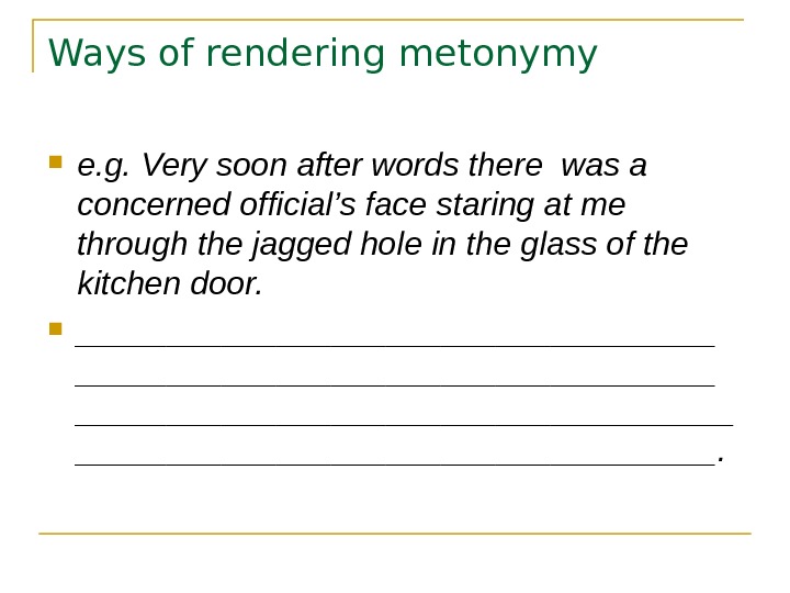 Ways of rendering metonymy e. g. Very soon after words there was a concerned official’s face
