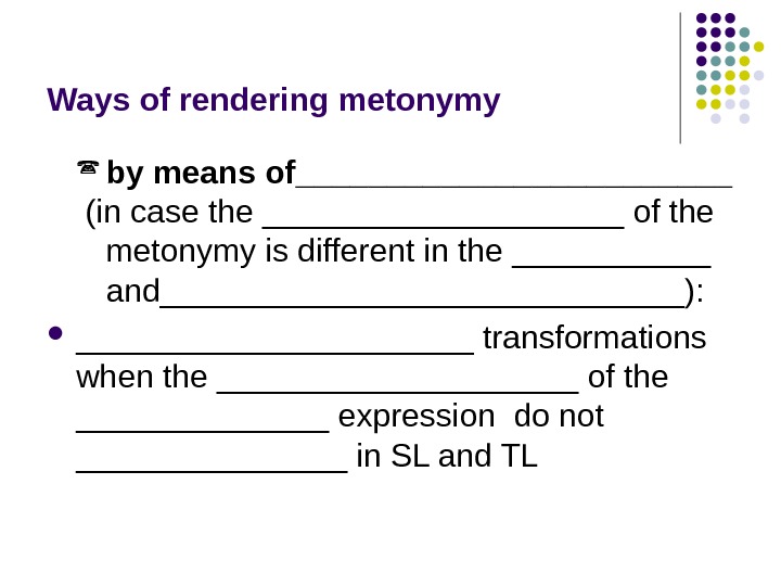 Ways of rendering metonymy by means of____________  (in case the __________ of the metonymy is