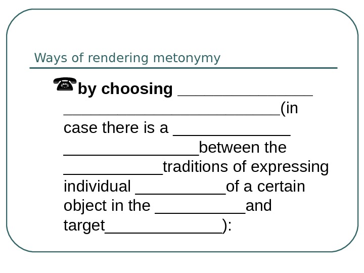 Ways of rendering metonymy by choosing ____________________ (in case there is a _______________between the ______traditions of