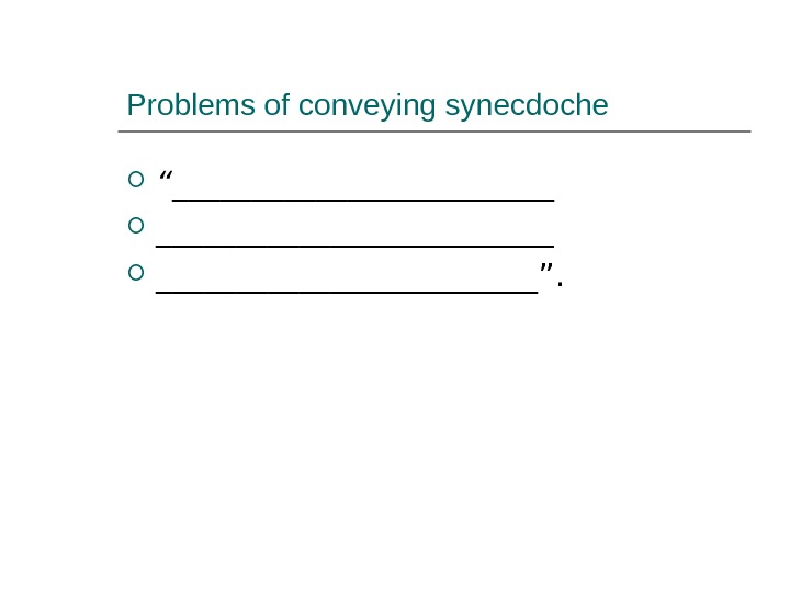 Problems of conveying synecdoche “ _________________________ ”. 