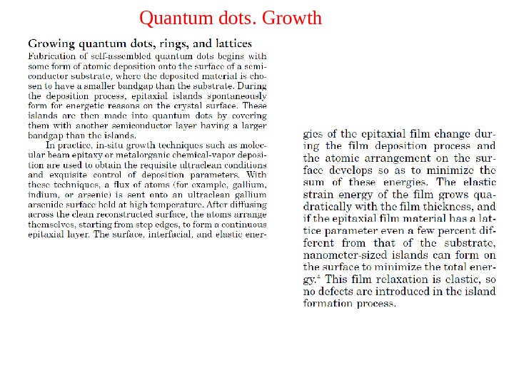 Quantum dots. Growth 