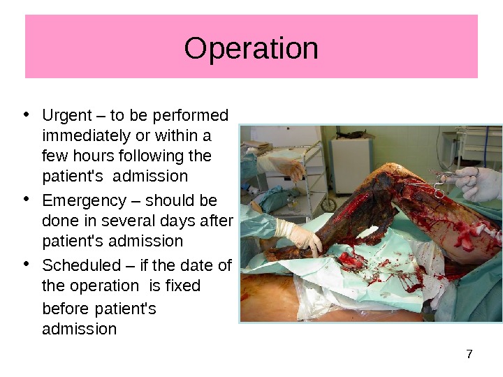  7 Operation • Urgent – to be performed immediately or within a few hours following