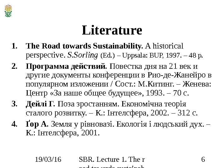 19/03/16 SBR. Lecture 1. The r oad towards sustainab ility 6 Literature 1. The Road towards