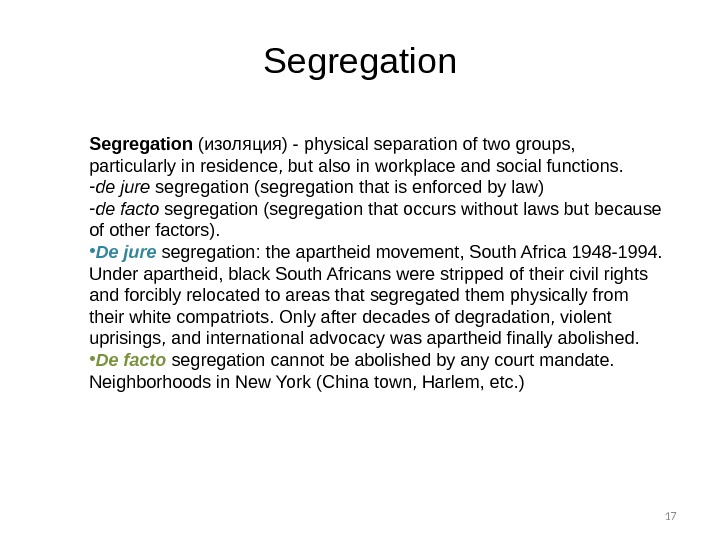 17 Segregation ( изоляция ) - physical separation of two groups,  particularly in residence, but