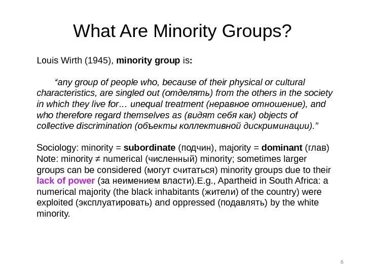 6 What Are Minority Groups? Louis Wirth (1945),  minority group is :   “
