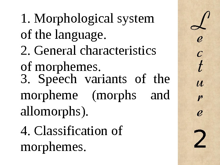 1. Morphological system of the language. 2. General characteristics of morphemes. 3.  Speech variants of