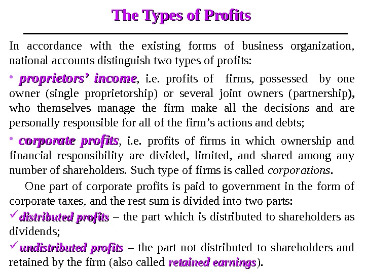 The Types of Profits In accordance with the existing forms of business organization,  national accounts