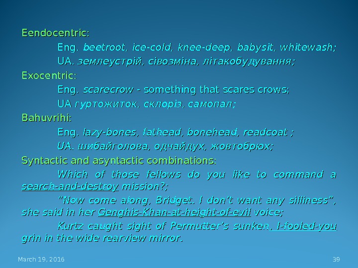 Eendocentric:  Eng.  beetroot, iceice -- cold , ,  knee -- deep, babysit, whitewash;