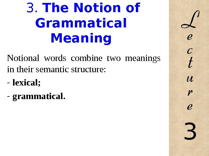  3.  The Notion of Grammatical Meaning Notional words combine two meanings in their semantic