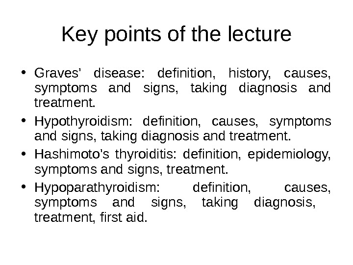 Key points of the lecture • Graves' disease:  definition,  history,  causes,  symptoms