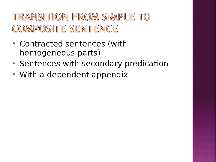 Contracted sentences (with homogeneous parts) Sentences with secondary predication With a dependent appendix 