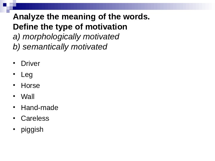Analyze the meaning of the words.  Define the type of motivation a) morphologically motivated b)