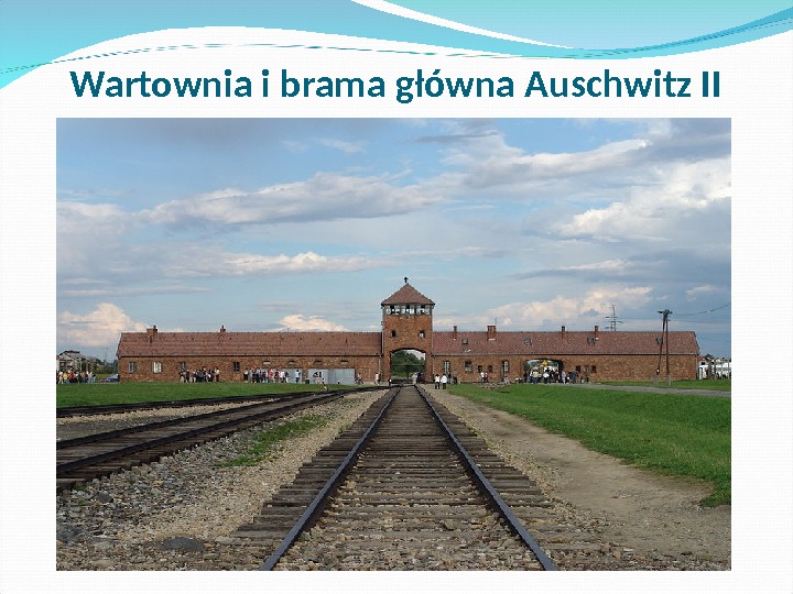 Wartownia i brama główna Auschwitz II 
