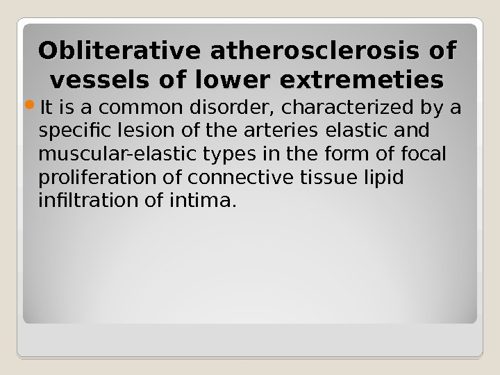  It is a common disorder, characterized by a specific lesion of the arteries elastic and