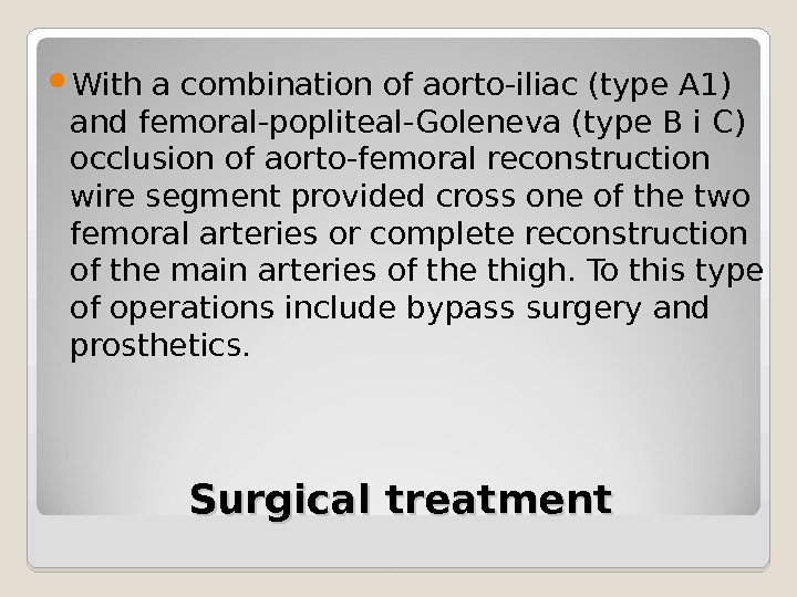 Surgical treatment With a combination of aorto-iliac (type A 1) and femoral-popliteal-Goleneva (type B i C)