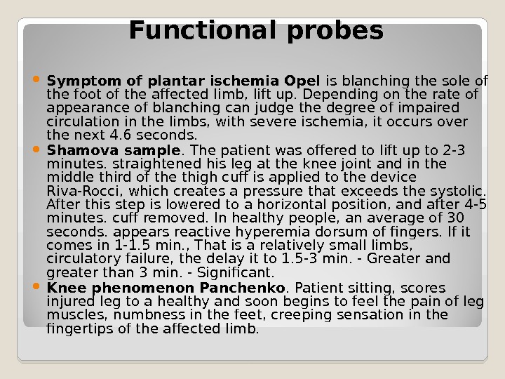 Functional probes Symptom of plantar ischemia Opel is blanching the sole of the foot of the