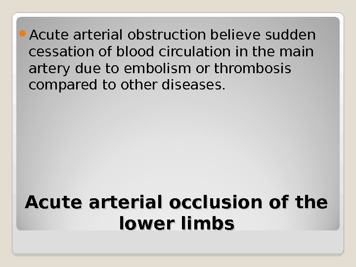 Acute arterial occlusion of the lower limbs Acute arterial obstruction believe sudden cessation of blood circulation