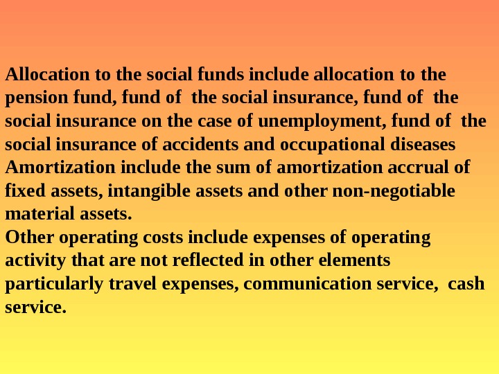   Allocation to the social funds include allocation to the pension fund, fund of the