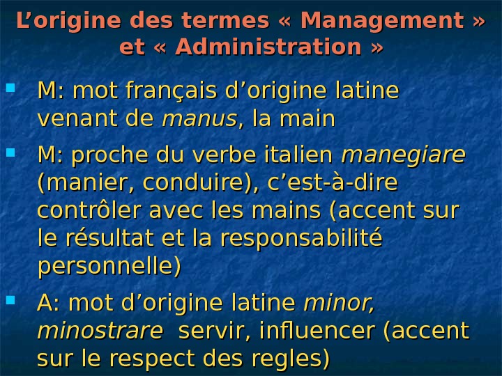   L’origine des termes «Management»  et «Administration»  M: mot français d’origine latine venant