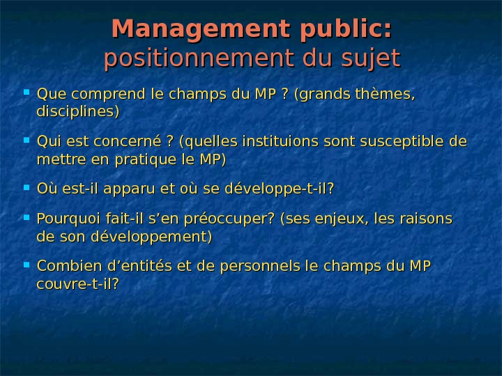   Management public:  positionnement du sujet Que comprend le champs du MP ? (grands