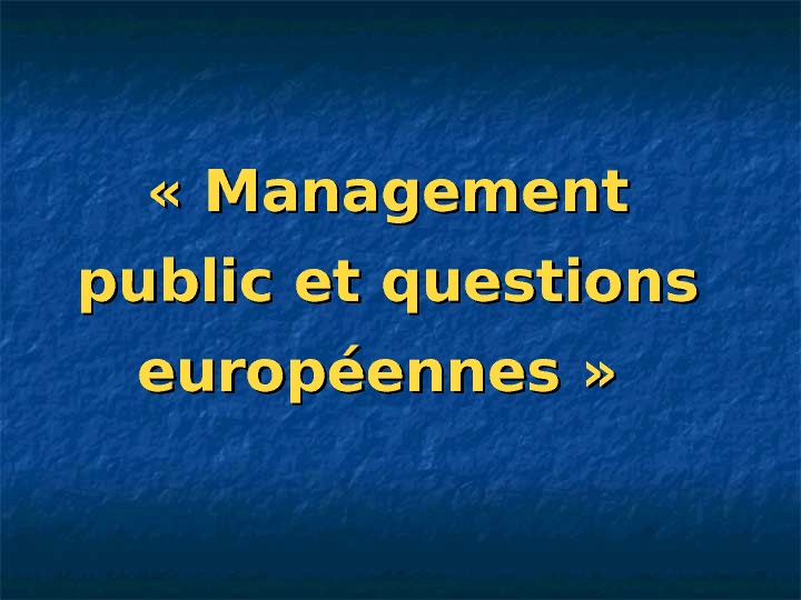   «Management public et questions européennes» 