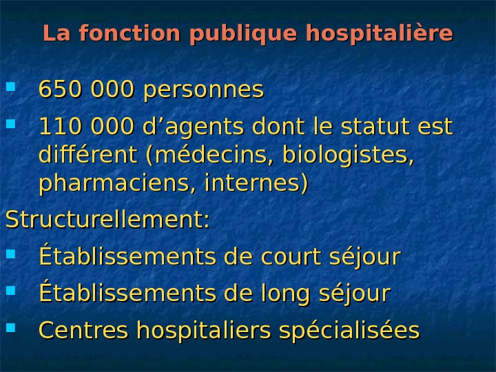   La fonction publique hospitalière 650 000 personnes 110 000 d’agents dont le statut est