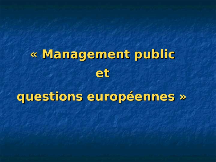   «Management public et et questions européennes»  