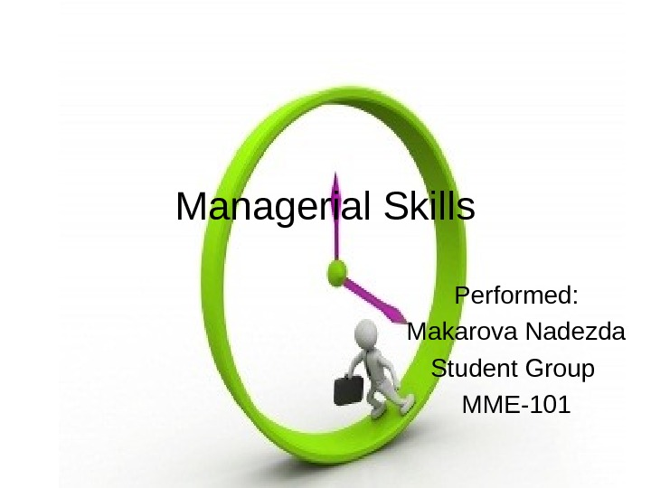   Managerial Skills Performed: Makarova Nadezda Student Group MME-101 