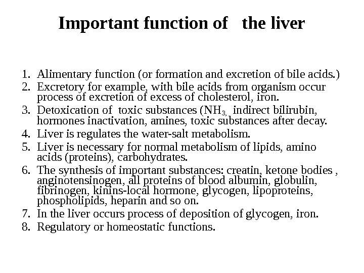 Important function of  the liver 1. Alimentary function (or formation and excretion of bile acids.