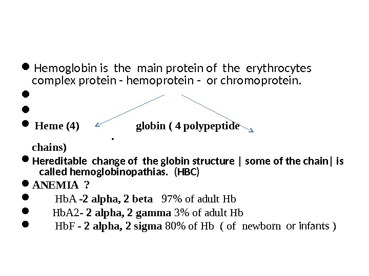  Hemoglobin is the main protein of the erythrocytes  complex protein - hemoprotein - or