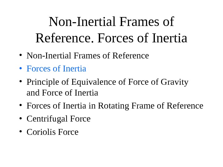  Non-Inertial Frames of Reference. Forces of Inertia • Non-Inertial Frames of Reference • Forces