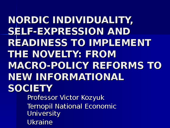 NORDIC INDIVIDUALITY,  SELF-EXPRESSION AND READINESS TO IMPLEMENT THE NOVELTY: FROM MACRO-POLICY REFORMS TO NEW INFORMATIONAL