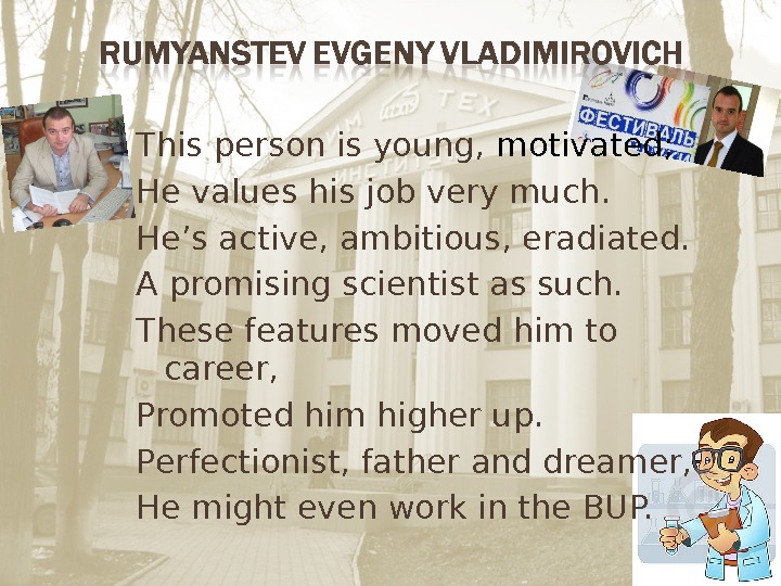 This person is young,  motivated; He values his job very much. He’s active, ambitious, eradiated.