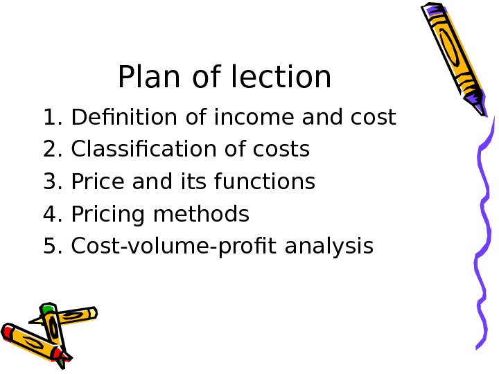 Plan of lection 1. Definition of income and cost 2. Classification of costs 3. Price and