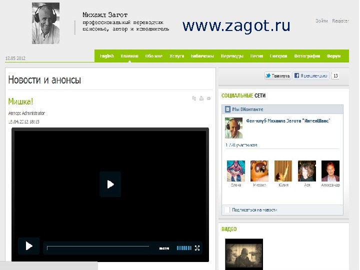 www. zagot. ru 