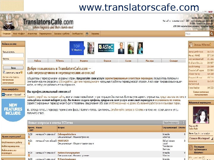 www. translatorscafe. com 