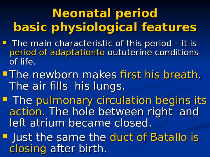 Neonatal period basic physiological features The main characteristic of this period – it is period of