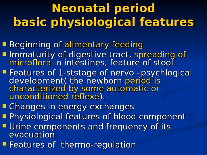 Neonatal period basic physiological features Beginning of alimentary feeding Immaturity of digestive tract,  spreading of