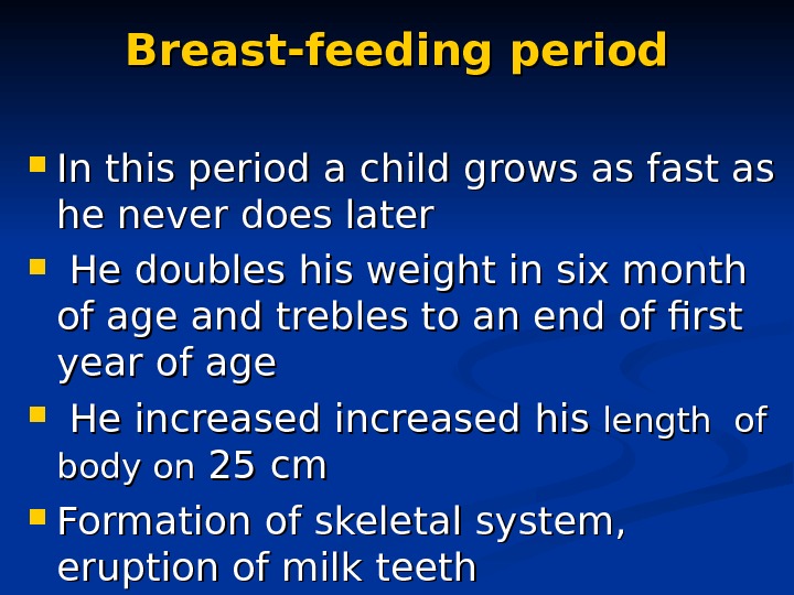 Breast-feeding period In this period a child grows as fast as he never does later He