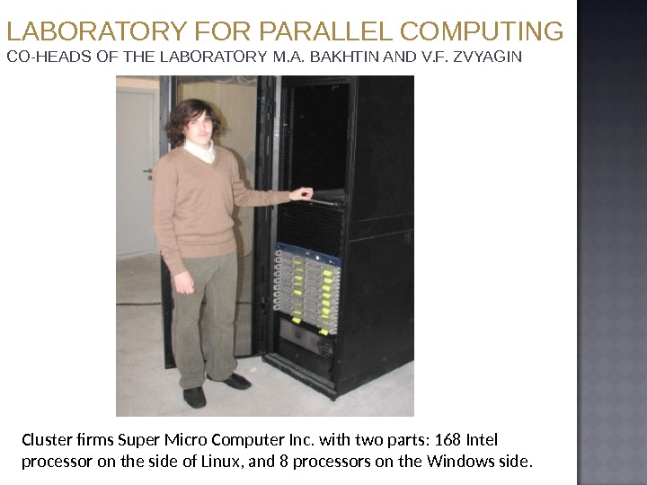 LABORATORY FOR PARALLEL COMPUTING CO-HEADS OF THE LABORATORY M. A. BAKHTIN AND V. F. ZVYAGIN Cluster