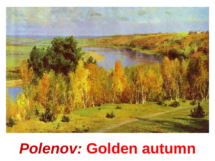 Polenov:  Golden autumn 