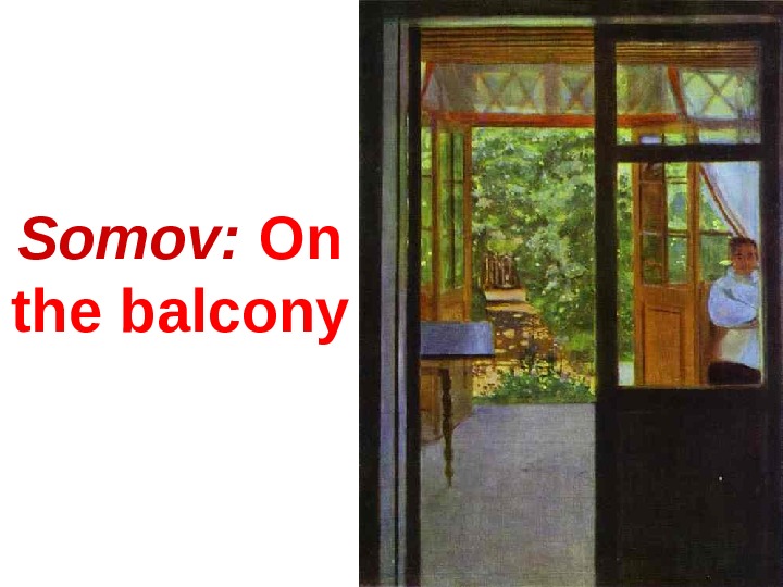 Somov:  On the b alcony 