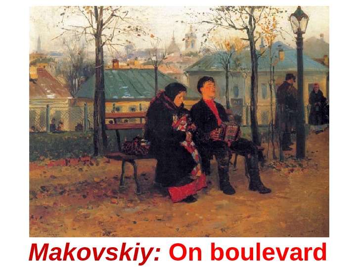 Makovskiy :  On boulevard 
