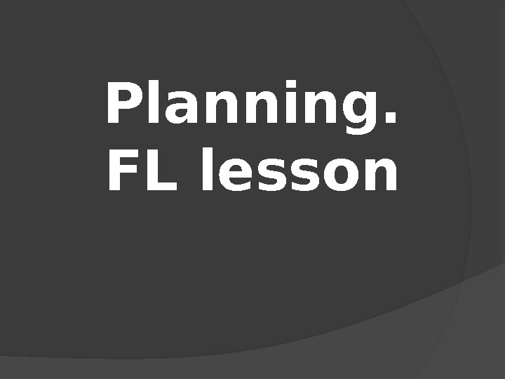  Planning.  FL lesson 