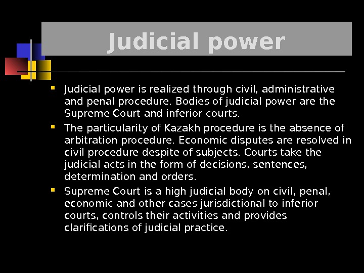 Judicial power is realized through civil, administrative and penal procedure. Bodies of judicial power are the