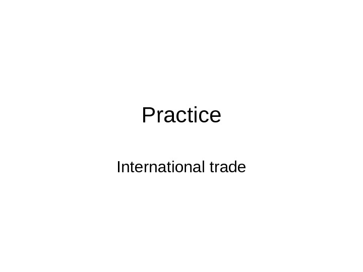 Practice International trade 