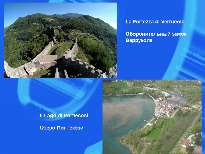 La Fortezza di Verrucole Оборонительный замок Верруколе Il Lago di Pontecosi Озеро Понтекози 
